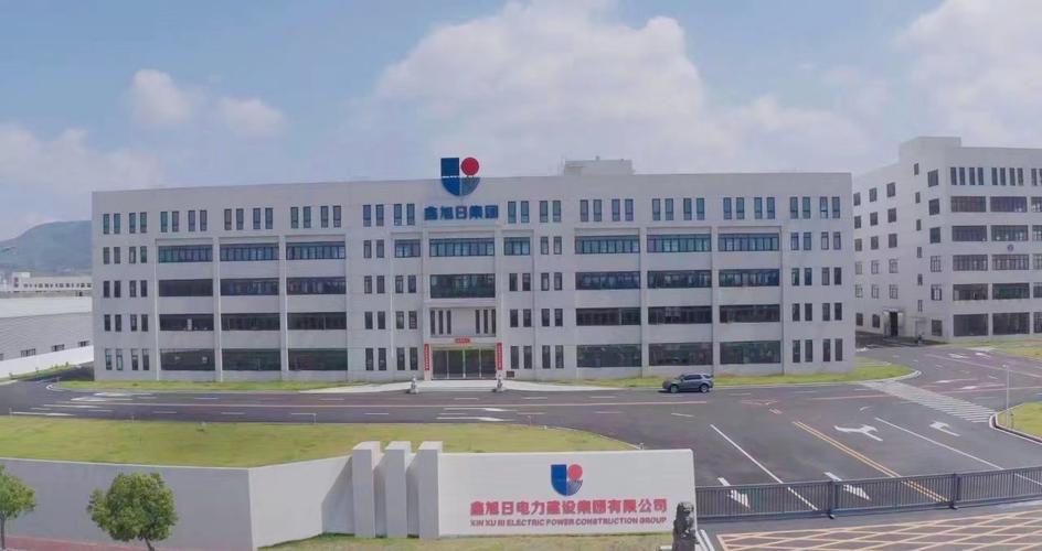 旭日电力安装